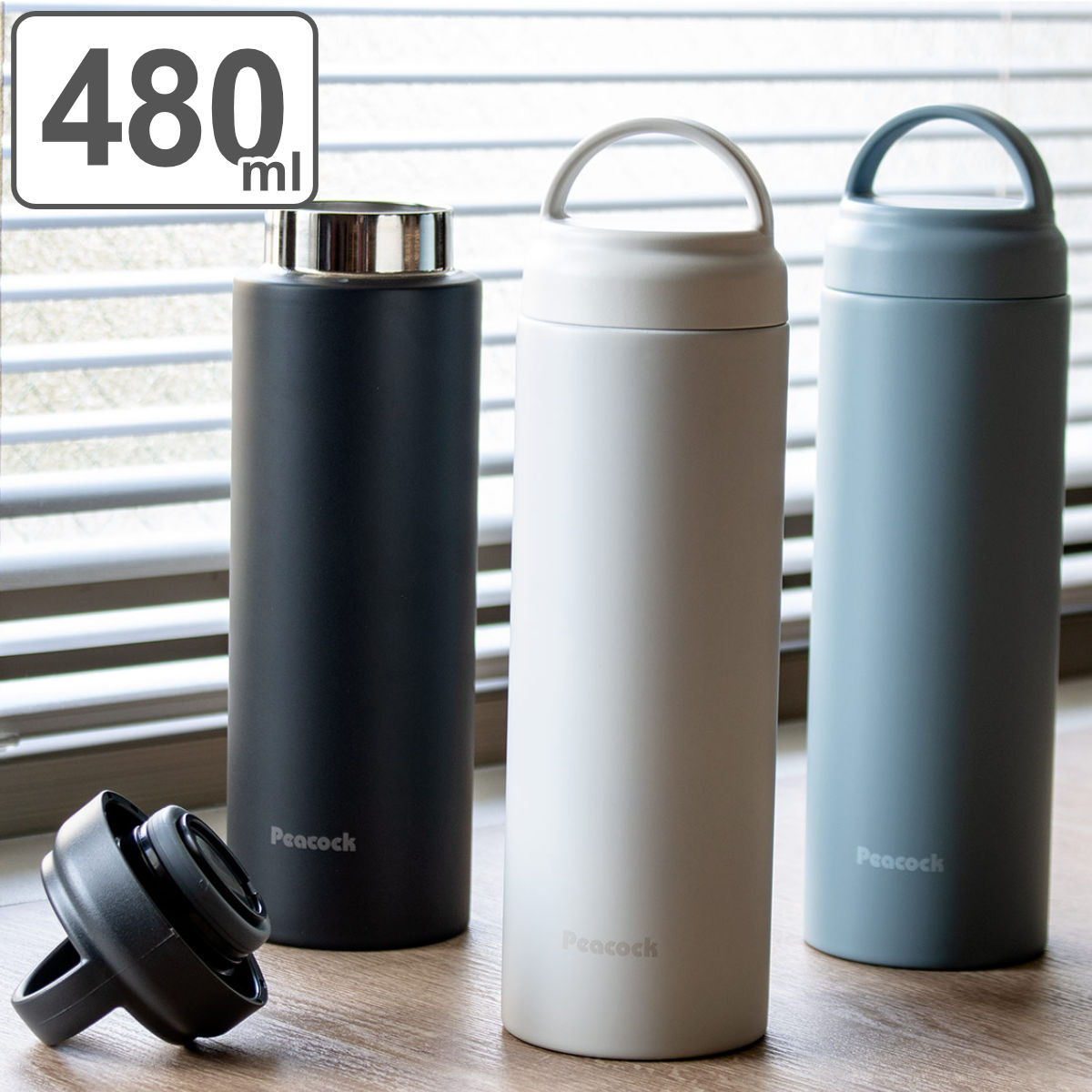 ピーコック魔法瓶工業 マグボトル 保温 保冷 スクリューマグボトル