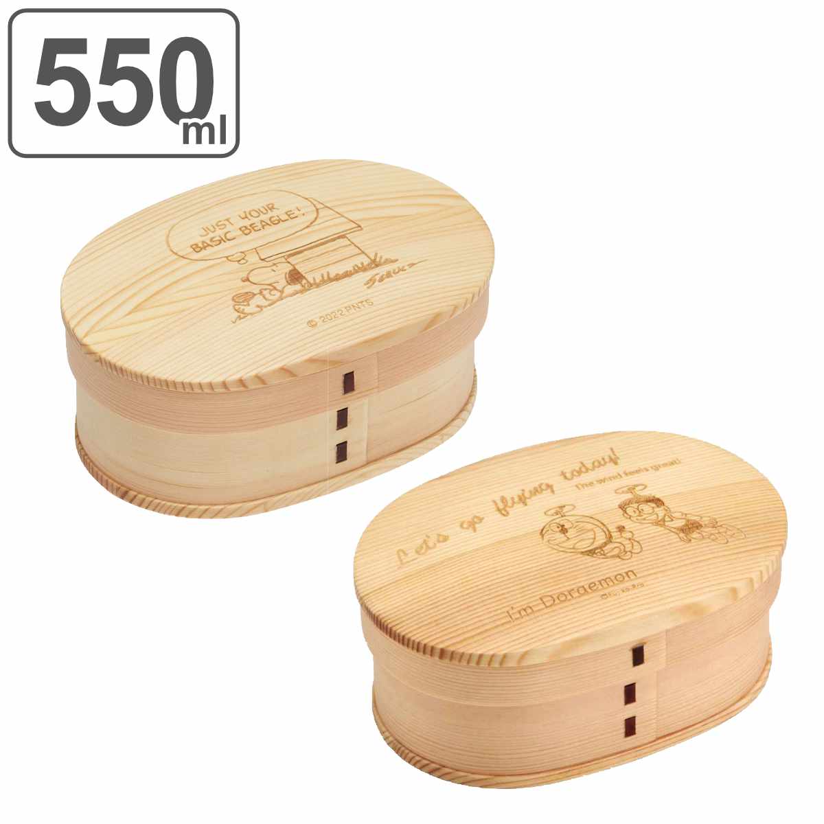 スケーター お弁当箱 わっぱ弁当 550ml わっぱランチボックス