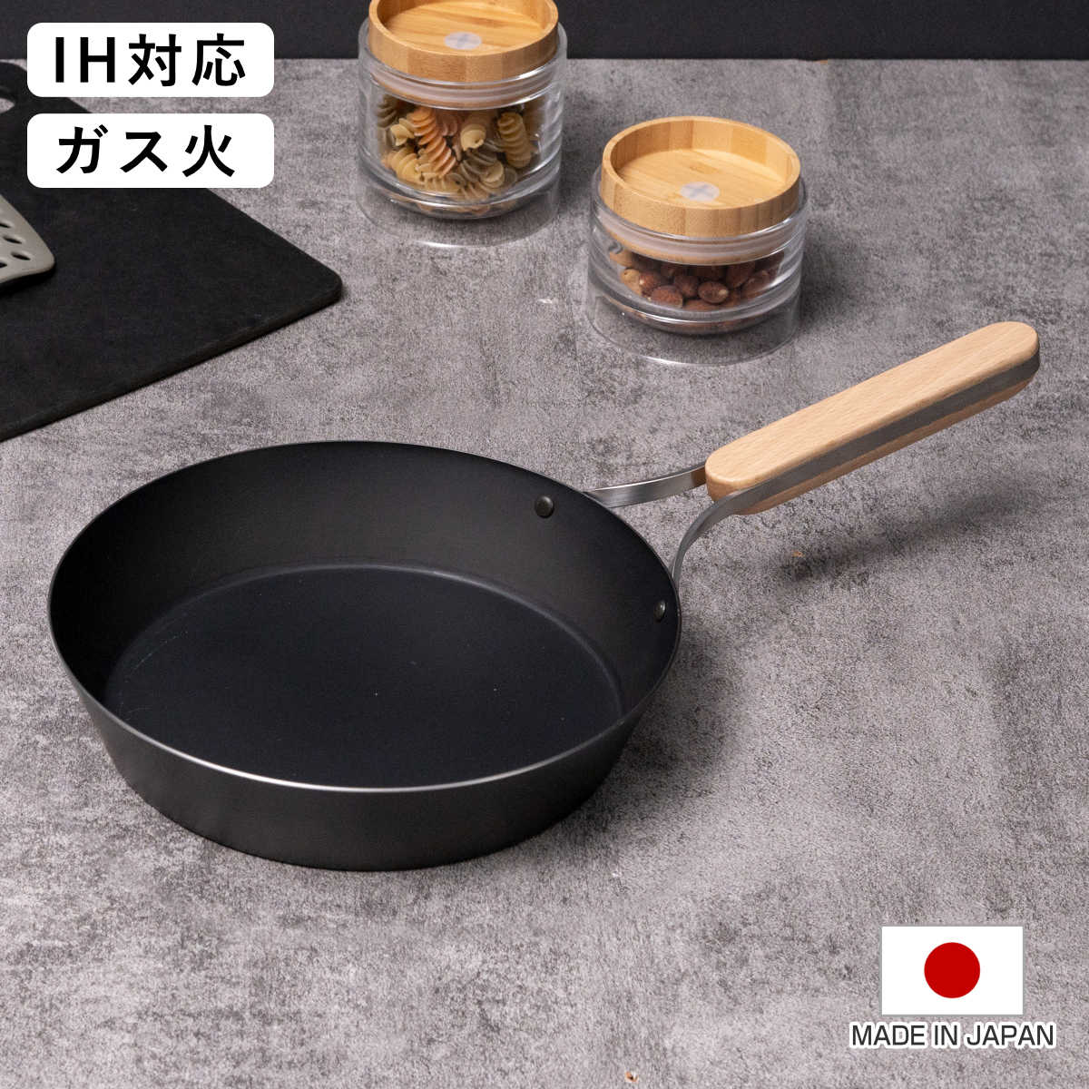 和平フレイズ 特典付き 鉄フライパン 22cm enzo IH対応 日本製 （ ガス