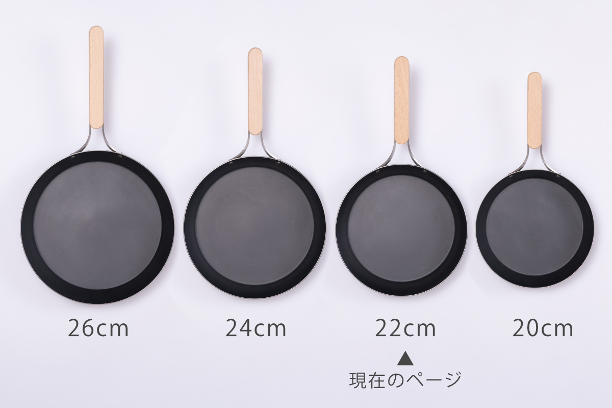 和平フレイズ 特典付き 鉄フライパン 22cm enzo IH対応 日本製 （ ガス