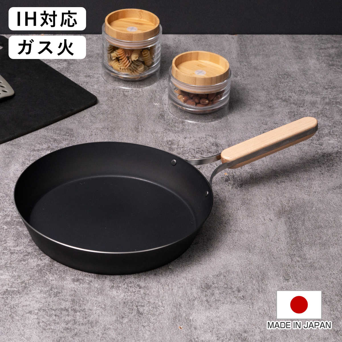 ENZO新品24cmフライパン最終値下げ 和平フレイズ 特典付き 鉄フライパン 24cm enzo IH対応 日本製 （ ガス