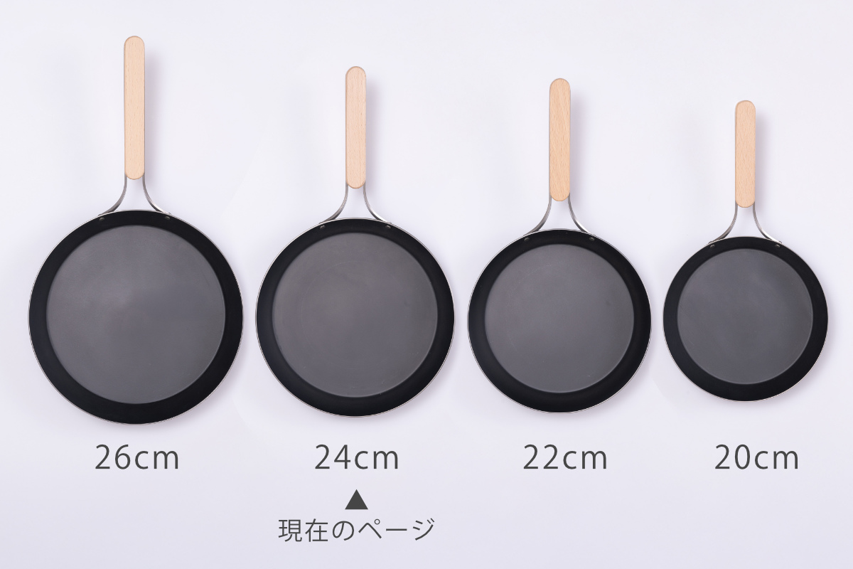 和平フレイズ 特典付き 鉄フライパン 24cm enzo IH対応 日本製 （ ガス