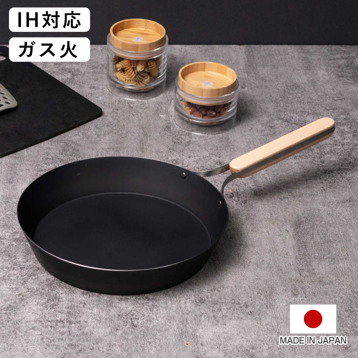 和平フレイズ 特典付き 鉄フライパン 26cm enzo IH対応 日本製 （ ガス