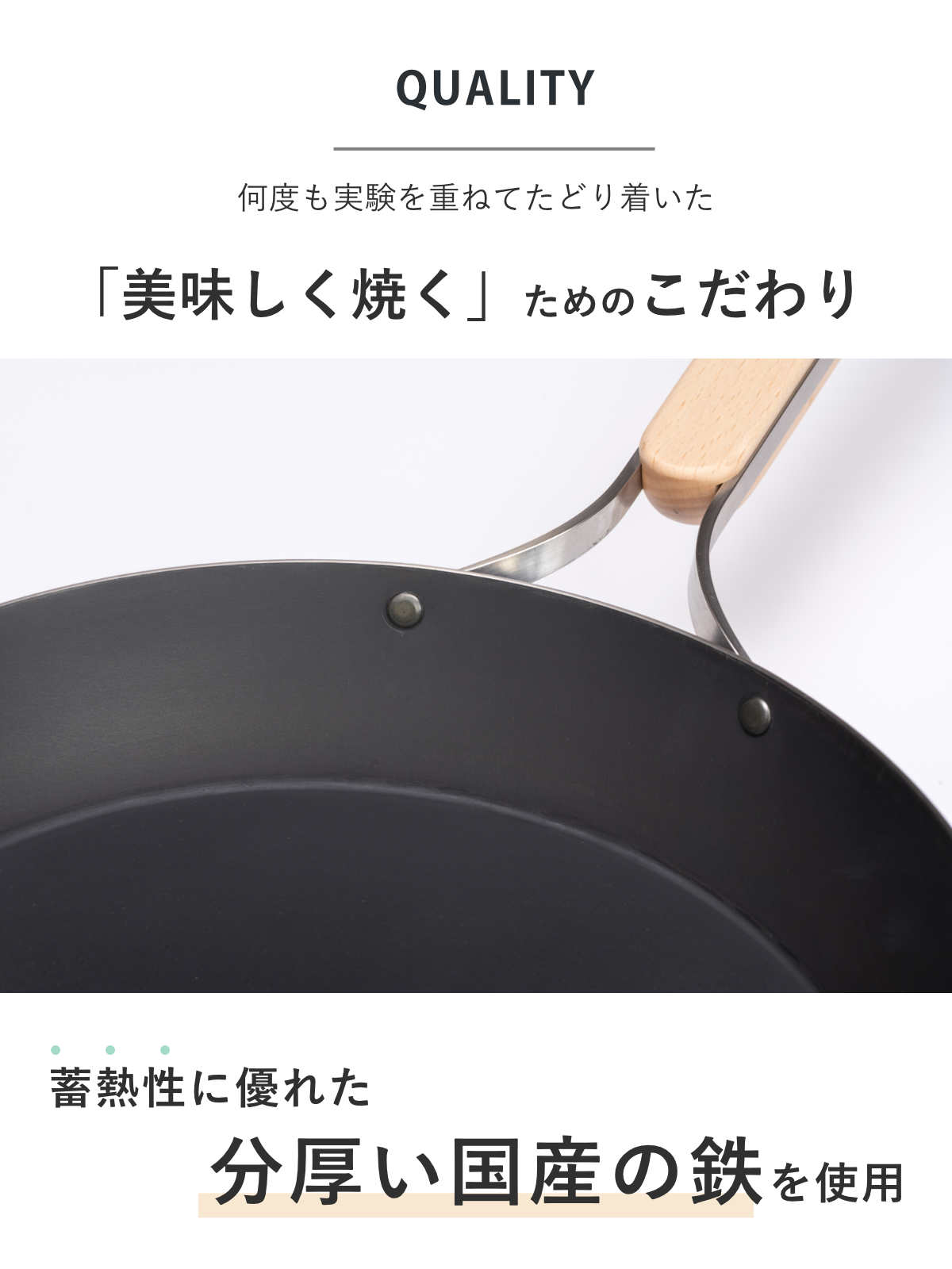 和平フレイズ 特典付き 鉄フライパン 26cm enzo IH対応 日本製 （ ガス
