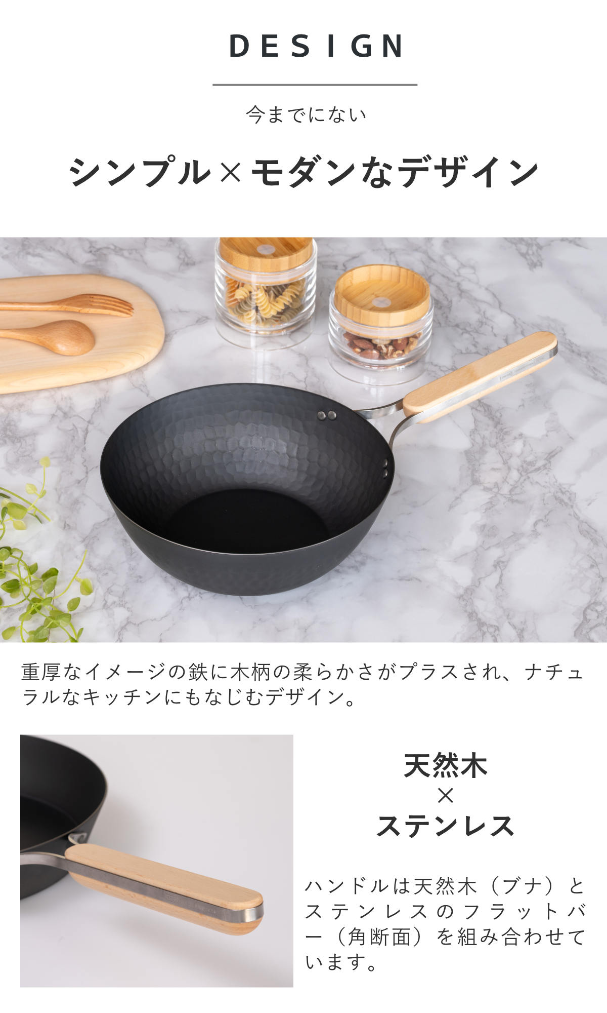 和平フレイズ 特典付き 中華鍋 鉄製 22cm enzo IH対応 日本製 （ ガス