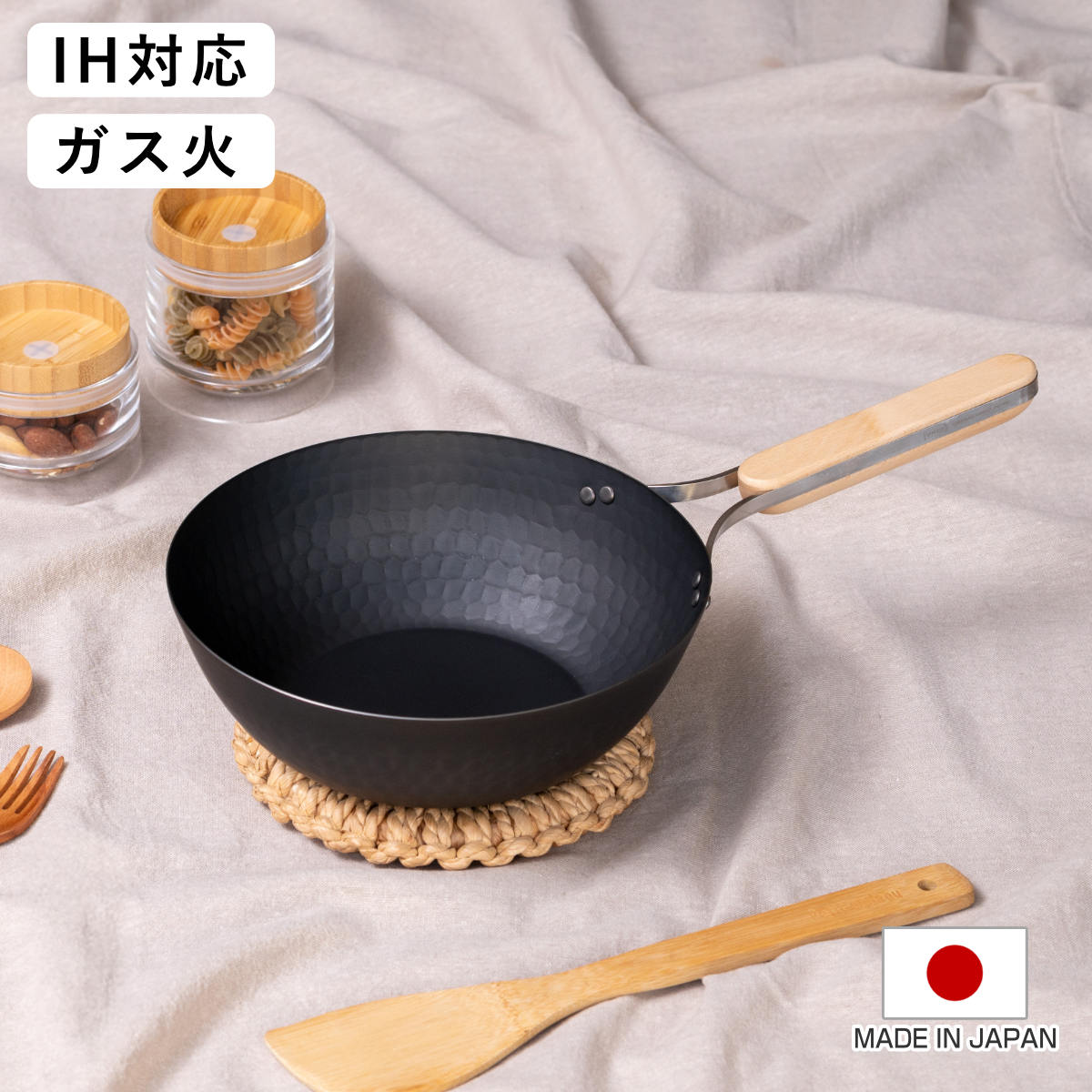 和平フレイズ 特典付き 中華鍋 鉄製 22cm enzo IH対応 日本製 （ ガス