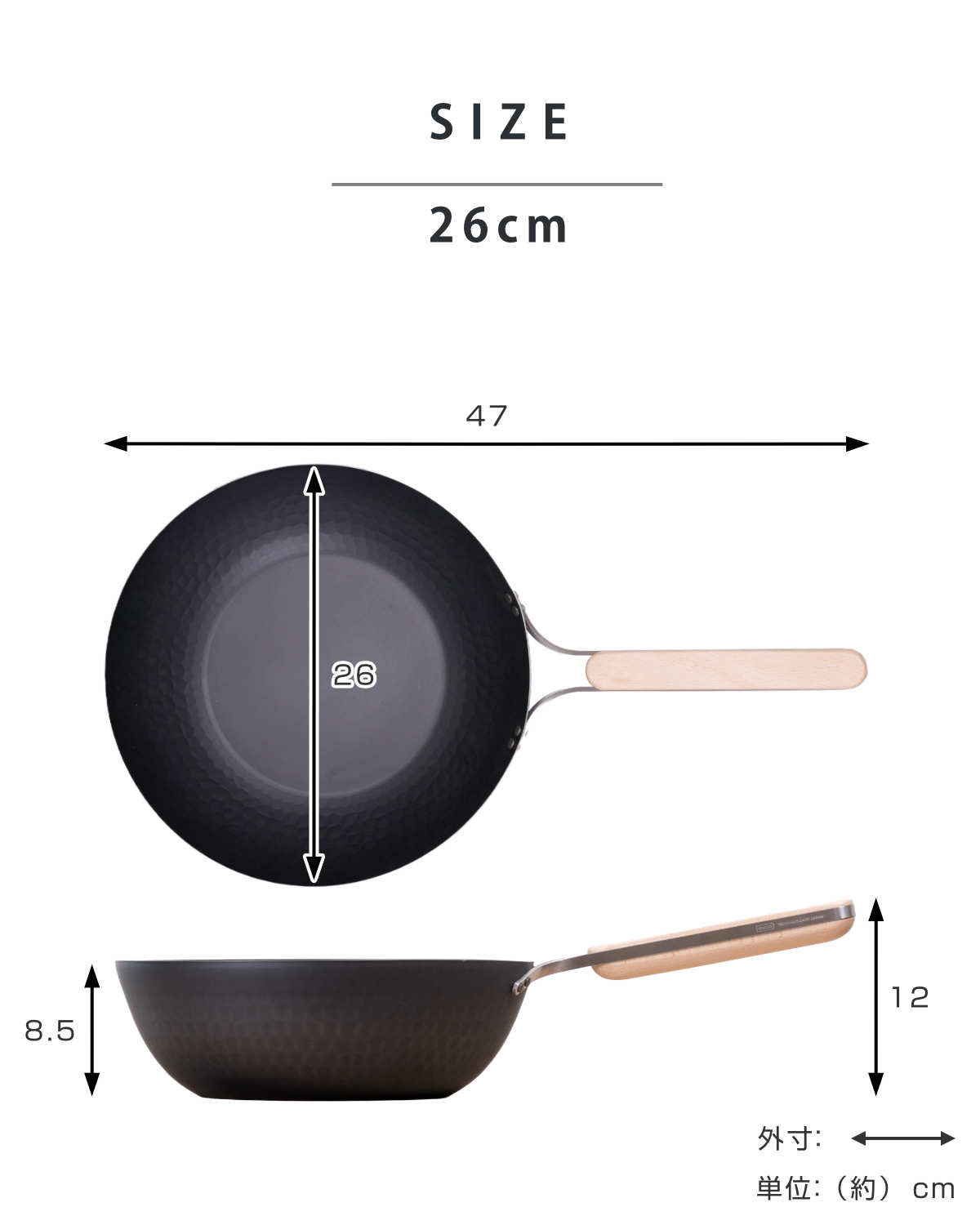 和平フレイズ 特典付き 中華鍋 鉄製 26cm enzo IH対応 日本製 （ ガス