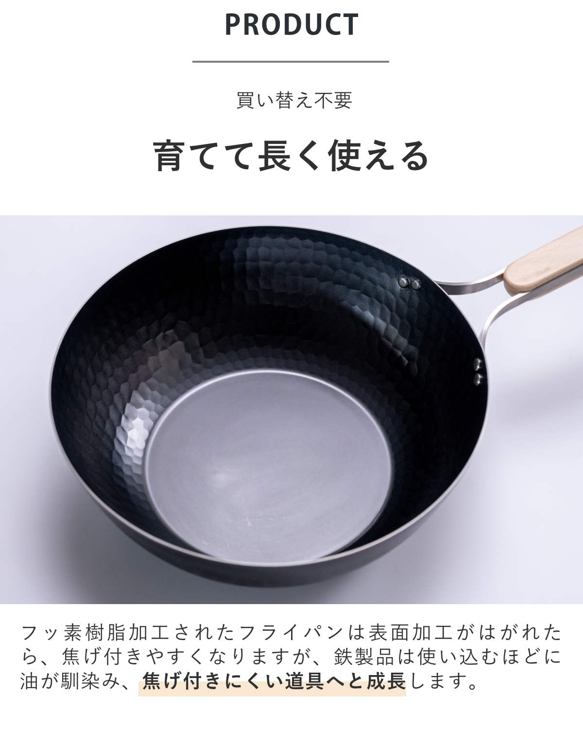 和平フレイズ 特典付き 中華鍋 鉄製 22cm enzo IH対応 日本製 （ ガス