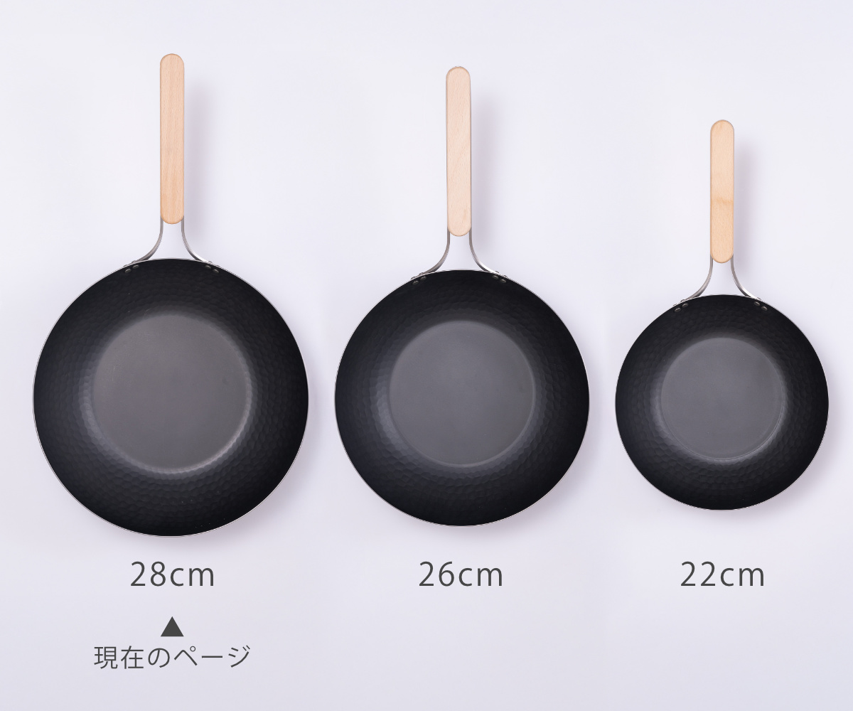 和平フレイズ 中華鍋 鉄製 フライパン 28cm enzo IH対応 日本製 Amazon｜和平フレイズ 新潟 燕三条 鉄 中華鍋 28cm IH対応 ガス 片手