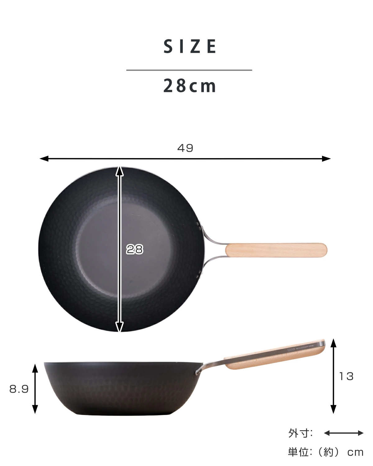 和平フレイズ 特典付き 中華鍋 鉄製 28cm enzo IH対応 日本製 （ ガス