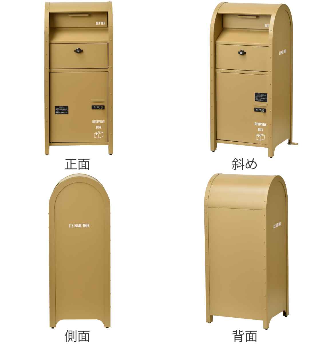 セトクラフト 宅配ボックス 宅配BOX付ポスト U.S. （ 郵便ポスト 宅配