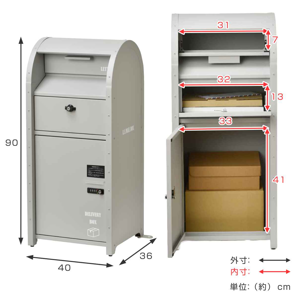 セトクラフト 宅配ボックス 宅配BOX付ポスト U.S. （ 郵便ポスト 宅配