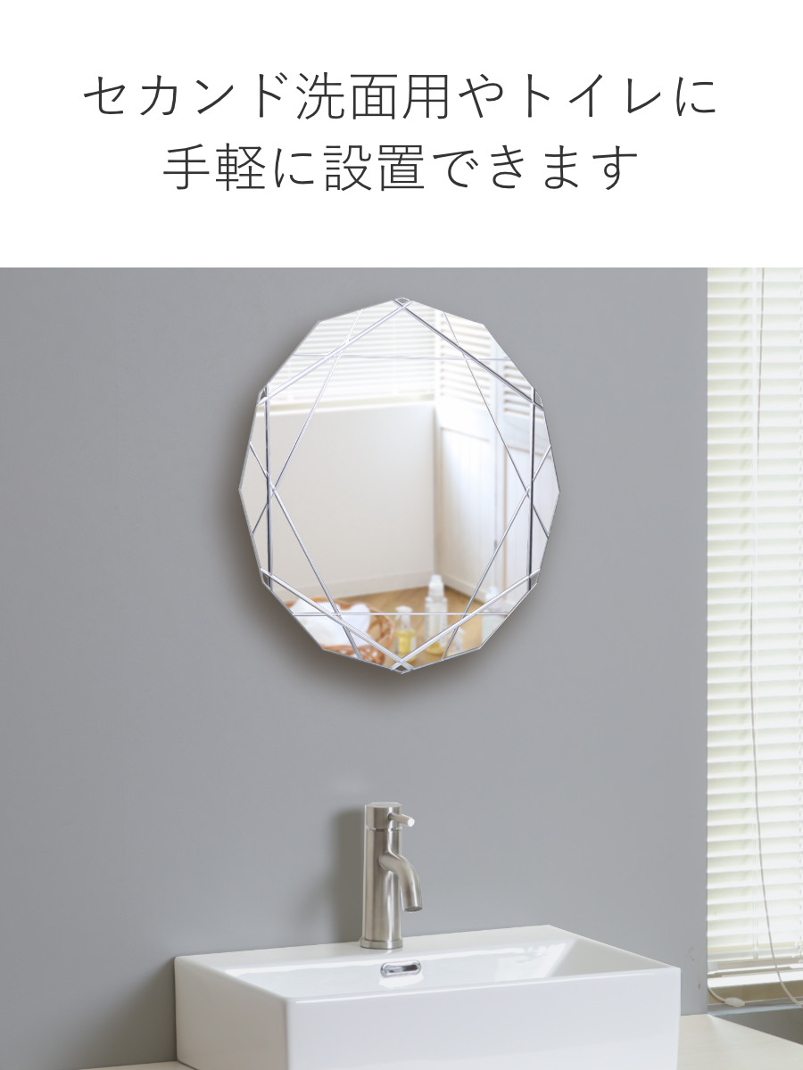 塩川光明堂 ミラー 壁掛け 46.5×46.5cm ウォールミラー モーデン （ 鏡