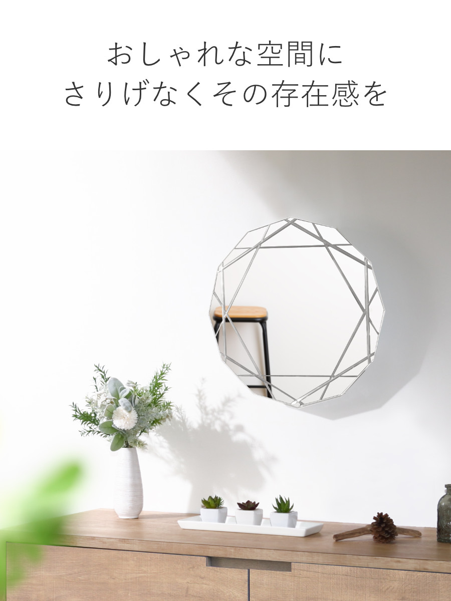 塩川光明堂 ミラー 壁掛け 46.5×46.5cm ウォールミラー モーデン （ 鏡