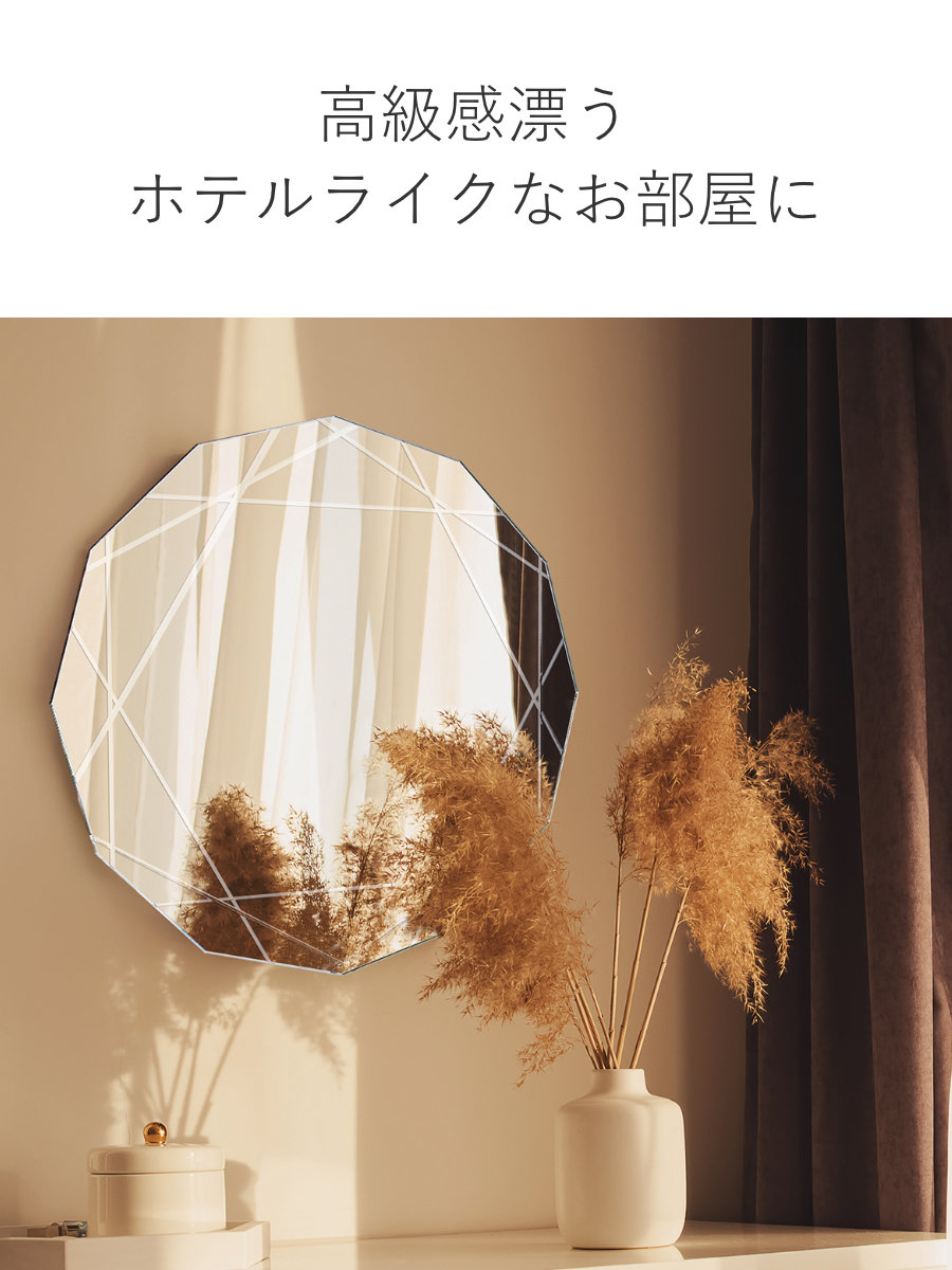 塩川光明堂 ミラー 壁掛け 46.5×46.5cm ウォールミラー モーデン （ 鏡