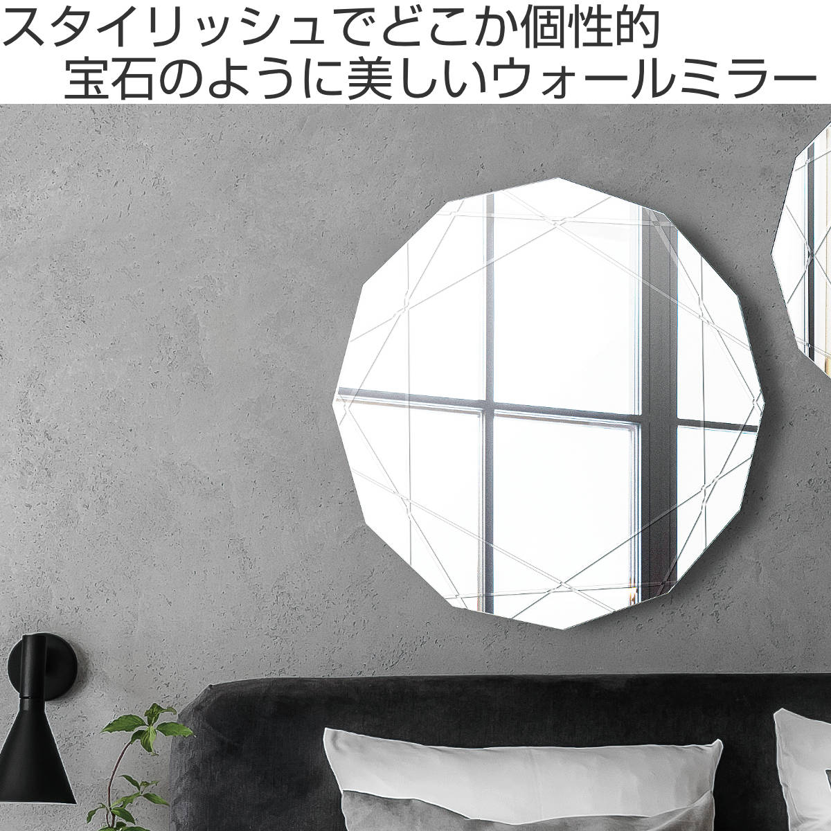 塩川光明堂 ミラー 壁掛け 62×62cm ウォールミラー モーデン （ 鏡