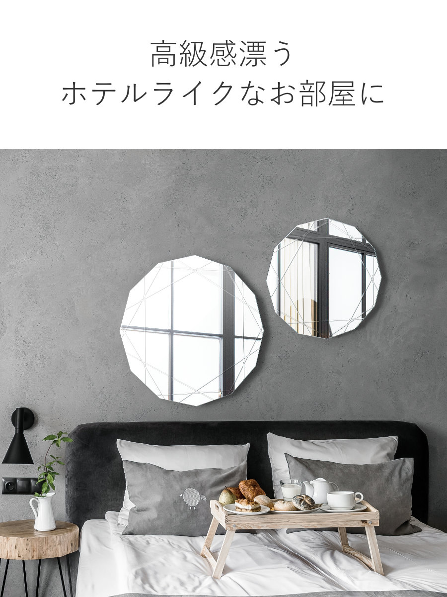 塩川光明堂 ミラー 壁掛け 62×62cm ウォールミラー モーデン （ 鏡