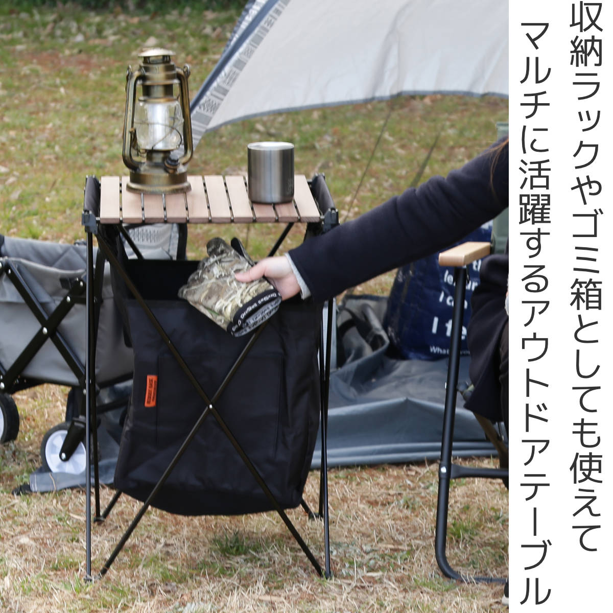 不二貿易 アウトドア ゴミ箱 テーブル ストレージテーブル