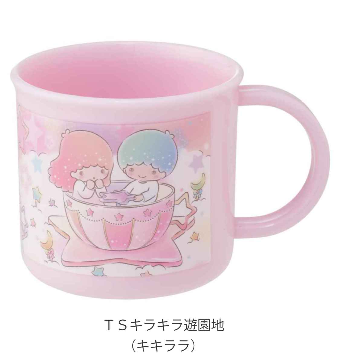 スケーター コップ 200ml 抗菌 食洗機 対応 キャラクター （ すみっコ