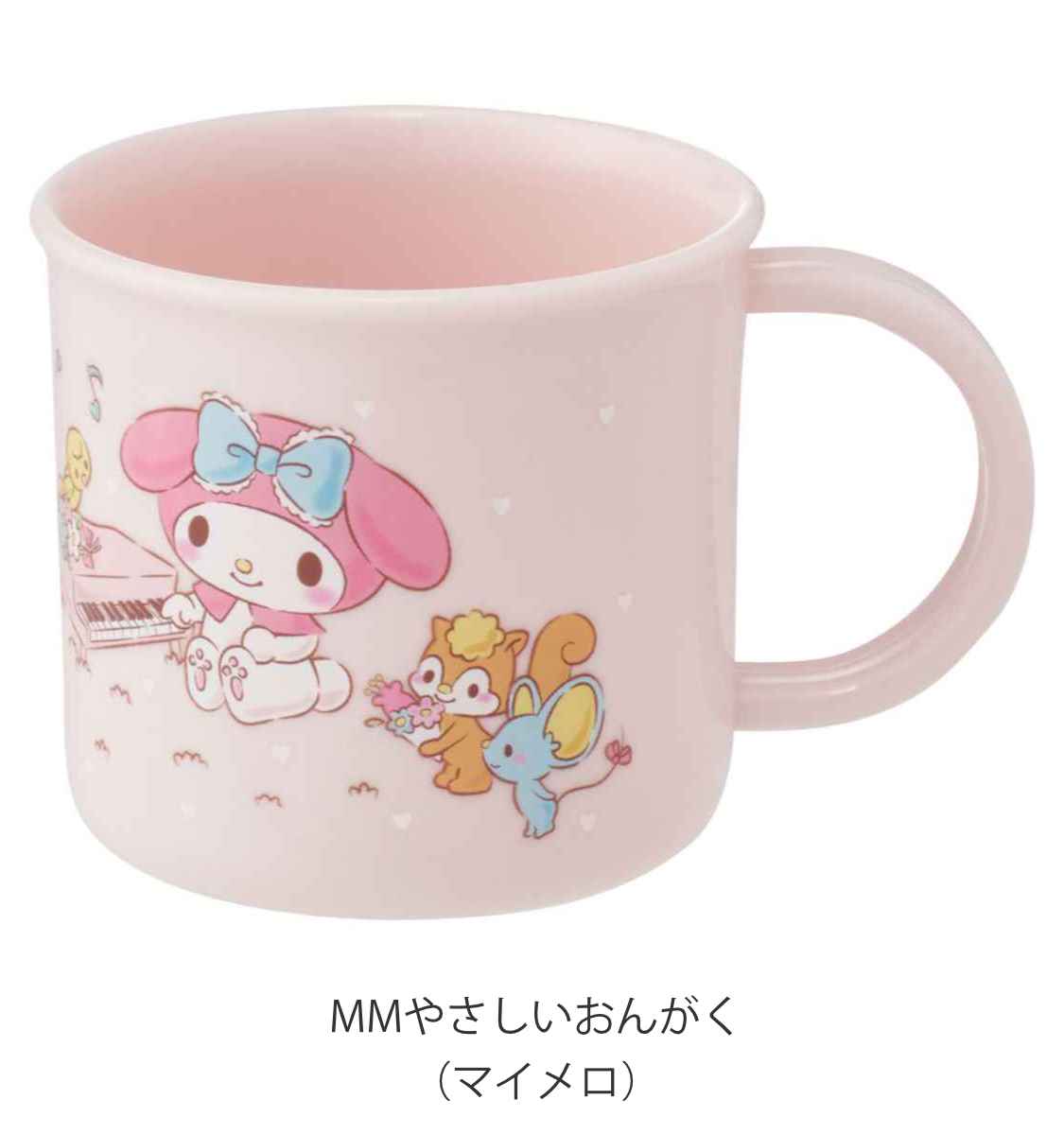 スケーター コップ 200ml 抗菌 食洗機 対応 キャラクター （ すみっコ