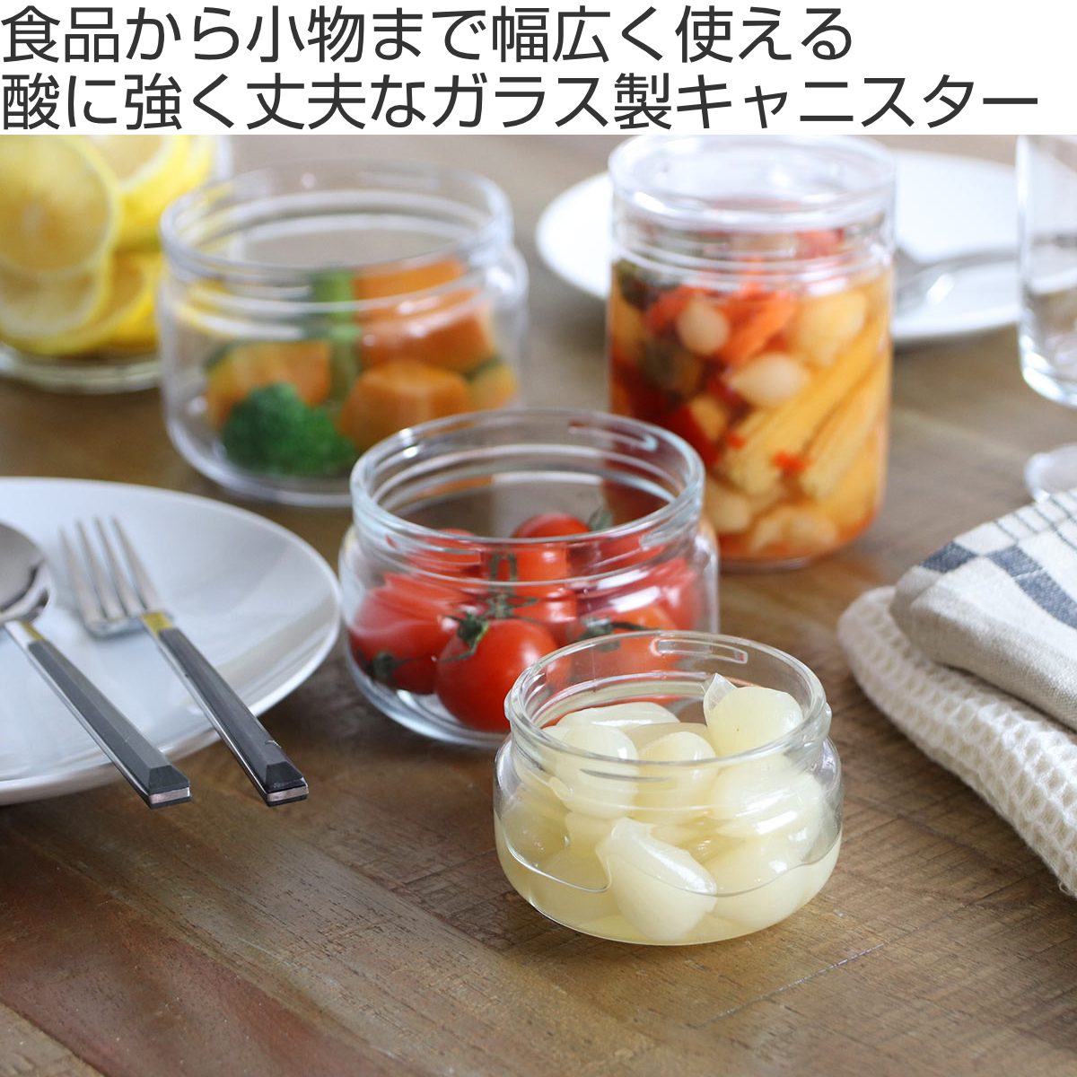 保存容器 600ml チャーミークリアー・タフ TS1 セラーメイト