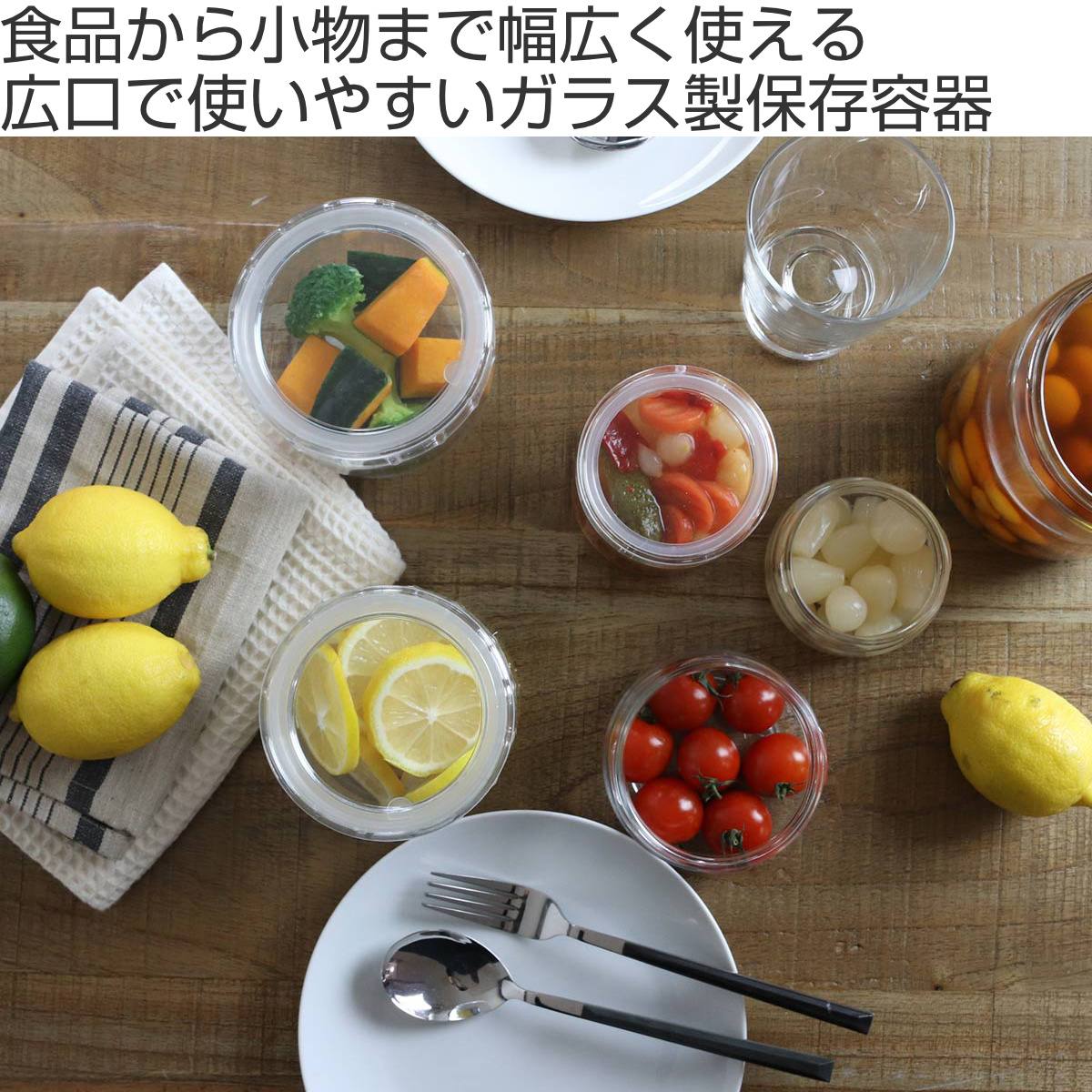 保存容器 800ml チャーミークリアー L2 セラーメイト （ 日本製 ガラス
