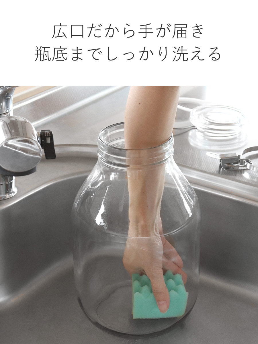 果実酒びん 4L 取手付密封びん セラーメイト （ 日本製 ガラス 密閉