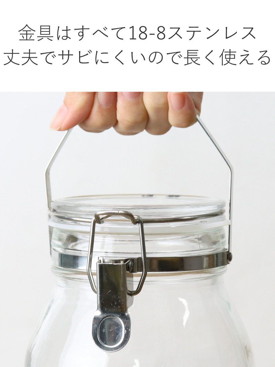果実酒びん 4L 取手付密封びん セラーメイト （ 日本製 ガラス 密閉