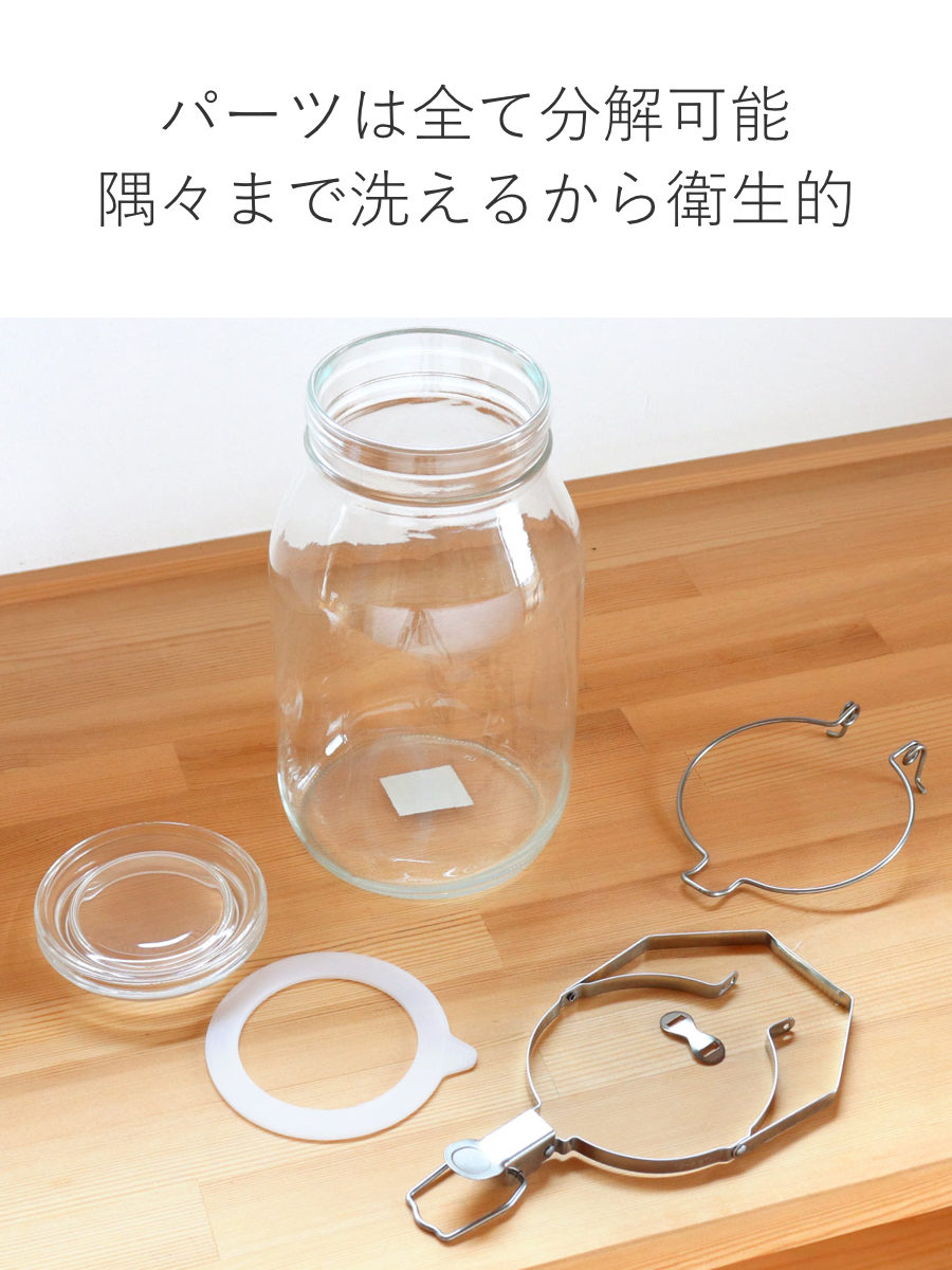 果実酒びん 2L 取手付密封びん セラーメイト （ 日本製 ガラス 密閉