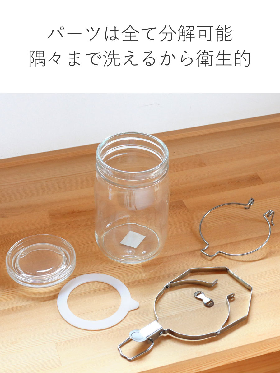 果実酒びん 1L 取手付密封びん セラーメイト （ 日本製 ガラス 密閉