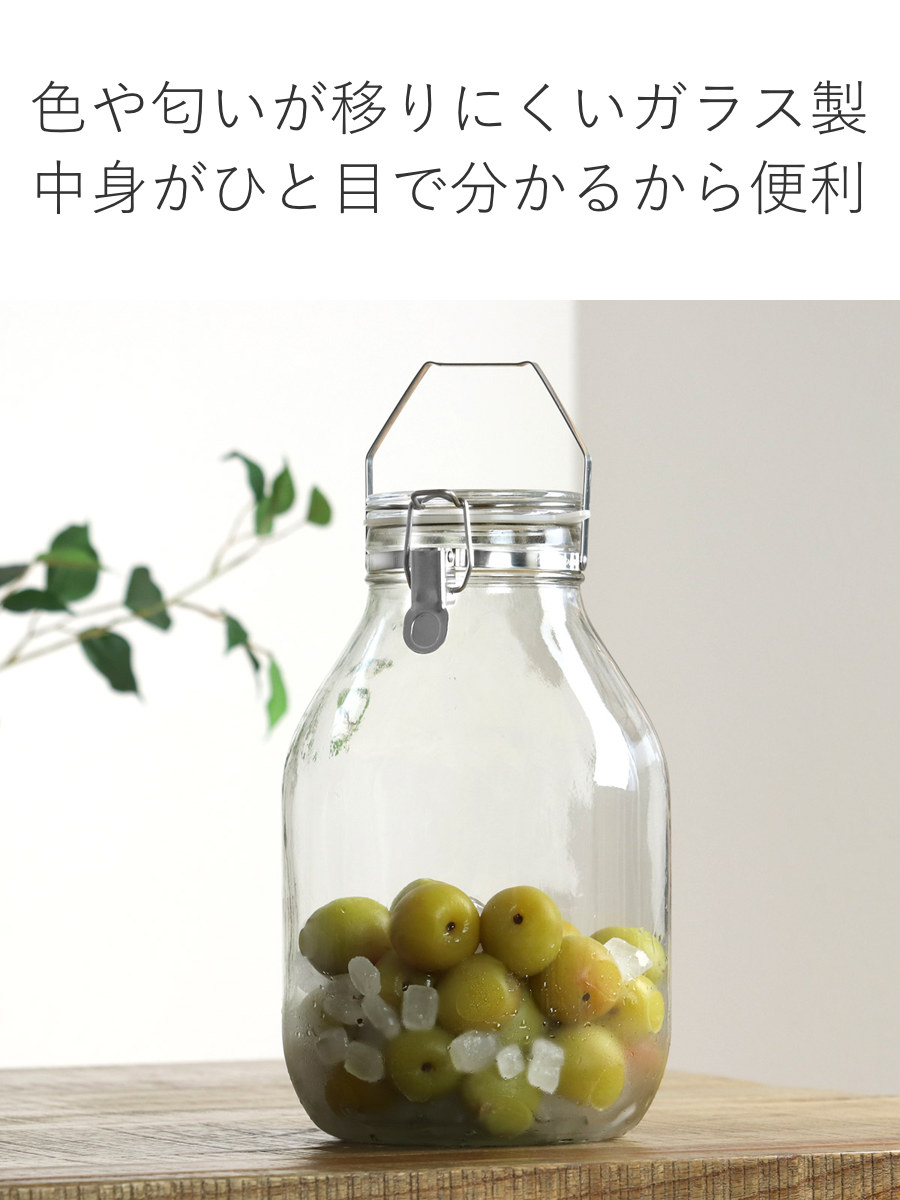 保存容器 500ml 密封びん セラーメイト （ 日本製 ガラス 密閉 密封