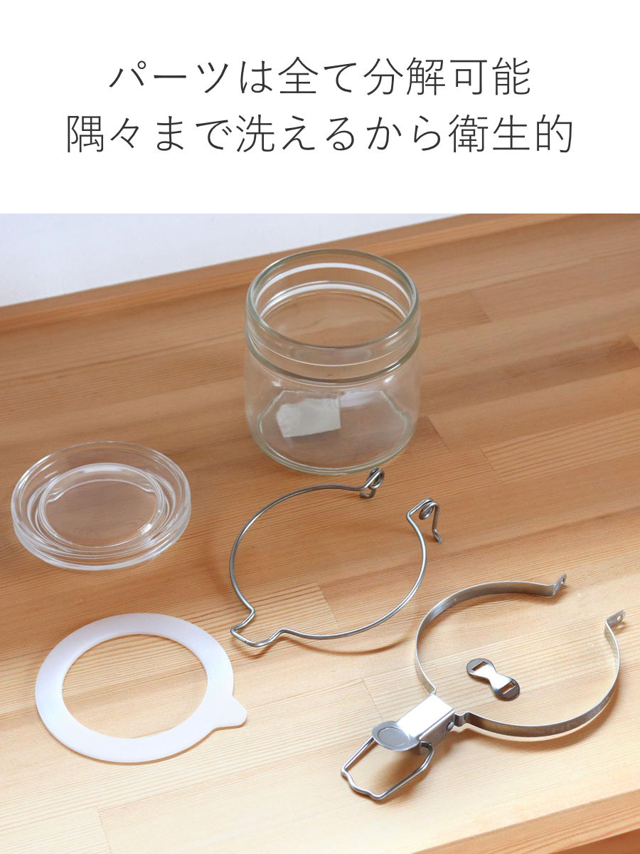 保存容器 500ml 密封びん セラーメイト （ 日本製 ガラス 密閉 密封