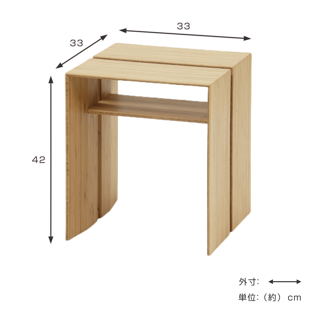 TEORI（テオリ） スツール 高さ42cm 竹製 スリット （ ダイニング