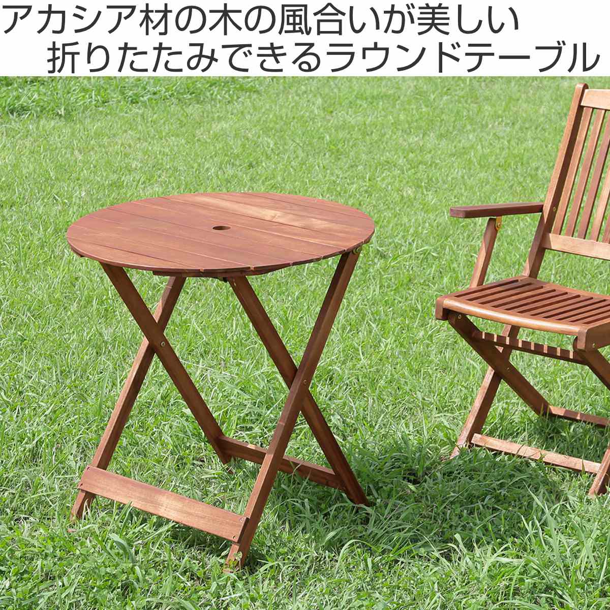 不二貿易（Fuji Boeki） ガーデンテーブル ラウンドテーブル 直径68.5