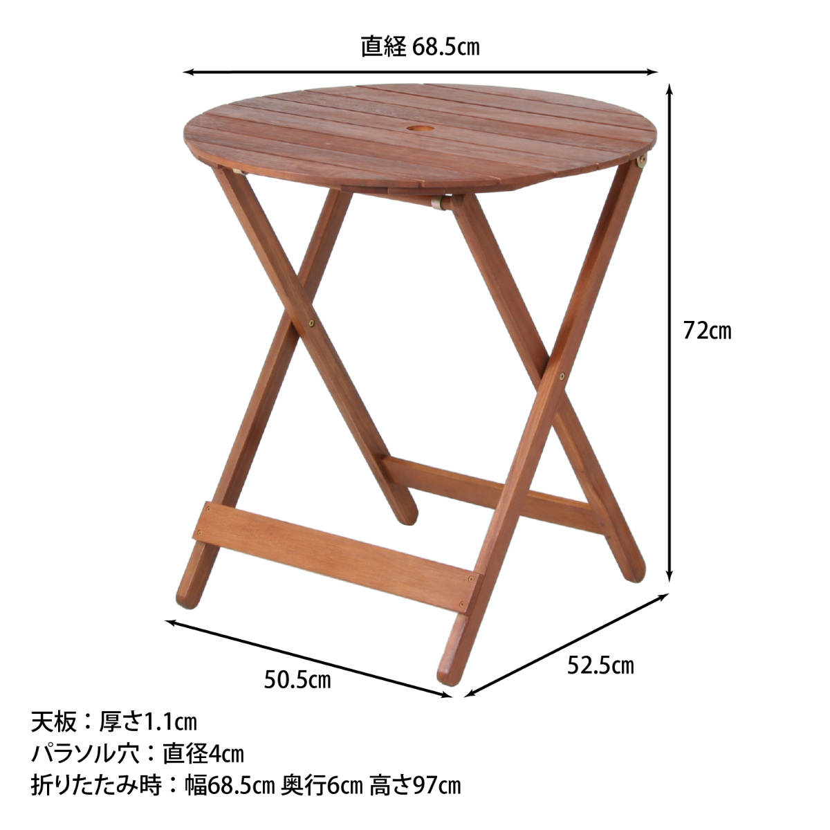 不二貿易（Fuji Boeki） ガーデンテーブル ラウンドテーブル 直径68.5