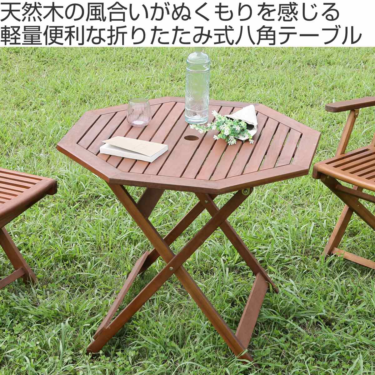 不二貿易（Fuji Boeki） ガーデンテーブル 八角テーブル 幅90cm 木製