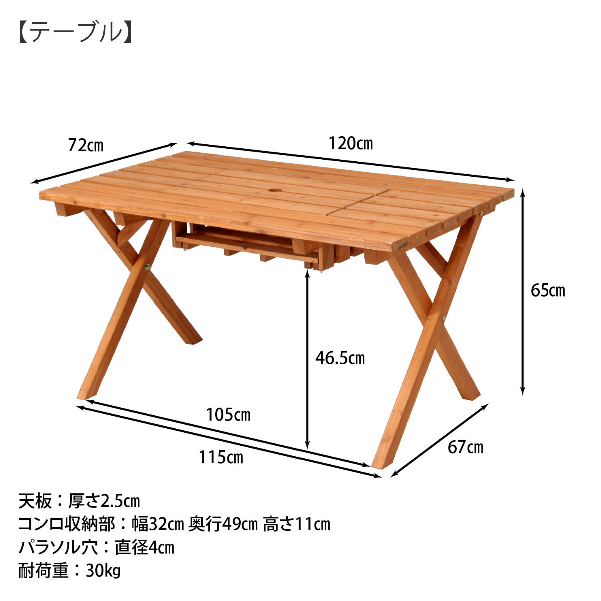 ガーデンテーブル 3点セット 杉材 BBQテーブル＆ベンチセット コンロ