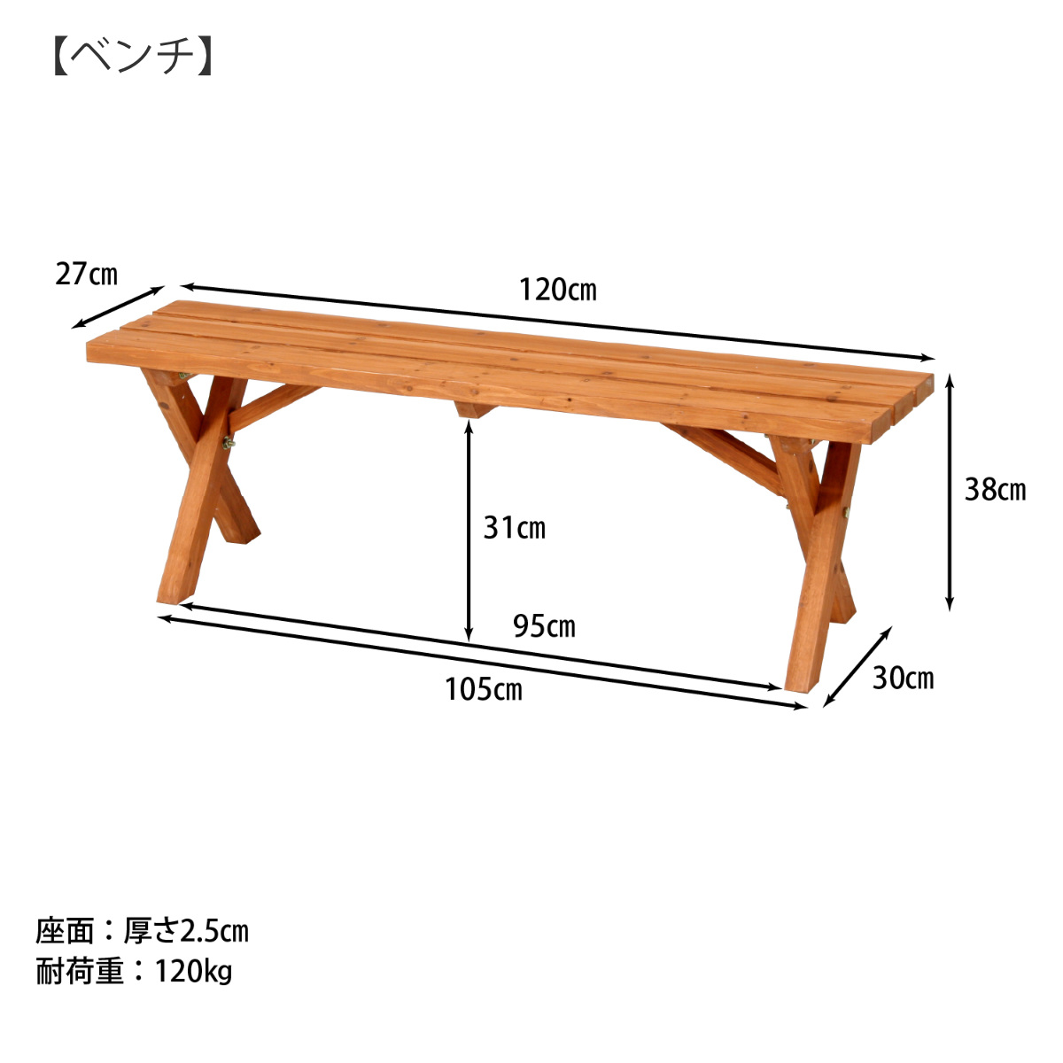 ガーデンテーブル 3点セット 杉材 BBQテーブル＆ベンチセット コンロ