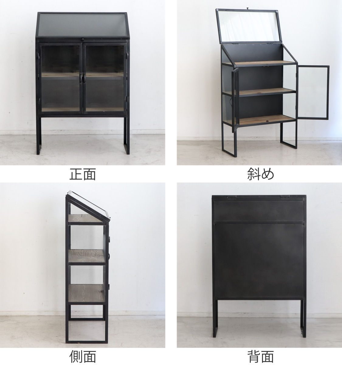 東馬（Tohma） ガラスキャビネット ディスプレイラック スチール