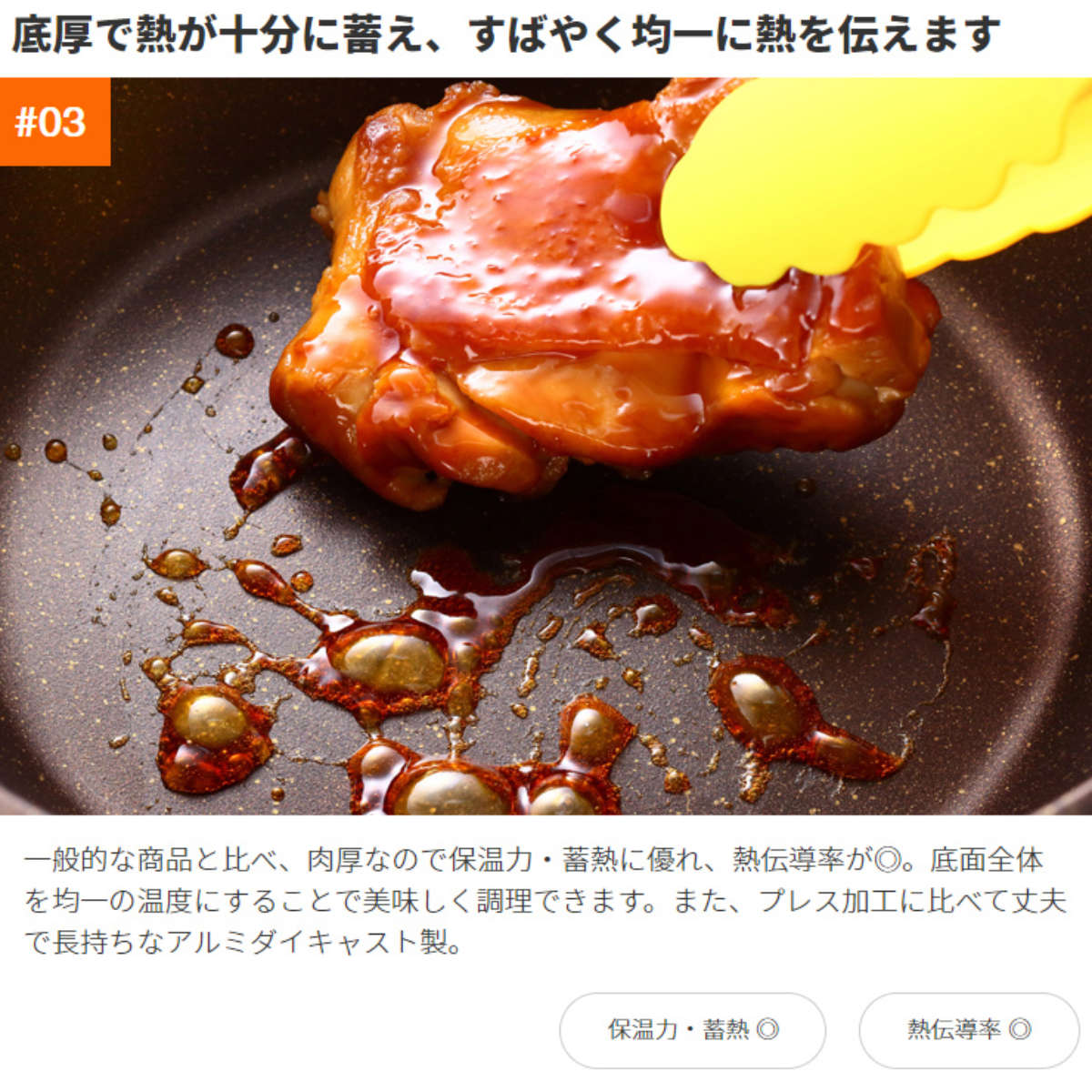 玉子焼き器 13×18cm IH対応 ゴールドマーブル （ ガス火対応 卵焼き器 玉子焼きフライパン エッグパン 卵焼き 玉子焼き フライパン ） | アイメディア | 09