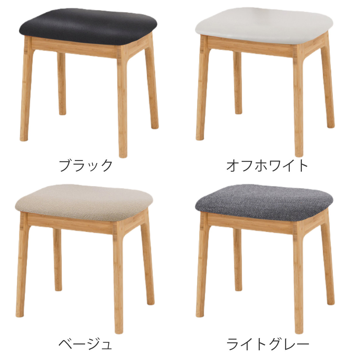 TEORI（テオリ） スツール オットマン 竹製 高さ43cm （ ダイニング