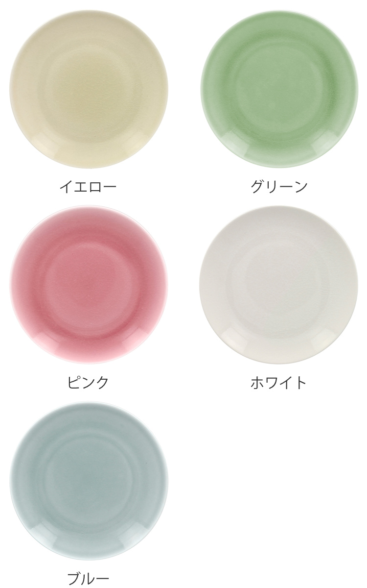 プレート 18cm VINTAGE 磁器 （ 食洗機対応 電子レンジ対応 オーブン