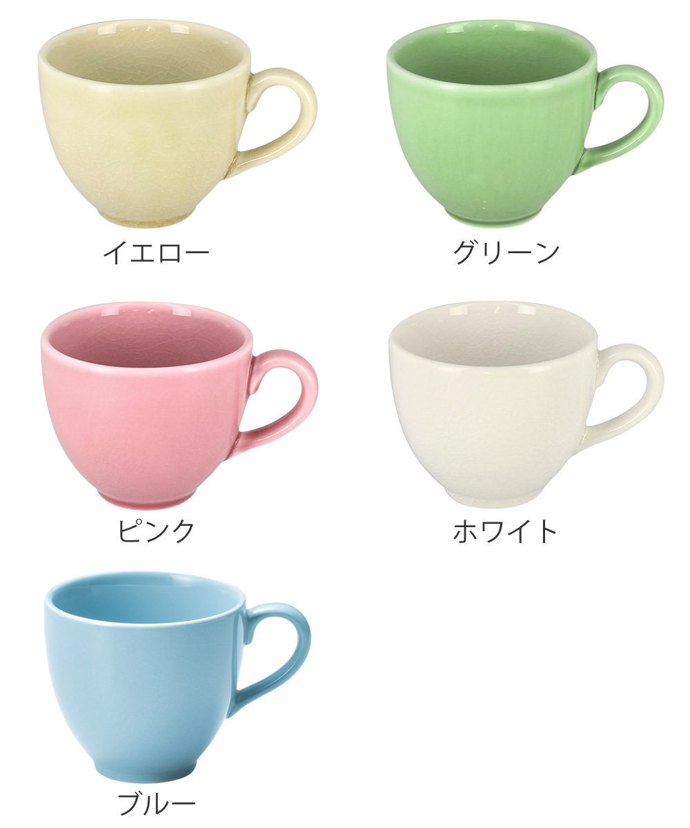 マグカップ　確認用 波佐見焼 ポリゴンマグ 330ml【マグカップ 陶器 食器 食洗機対応