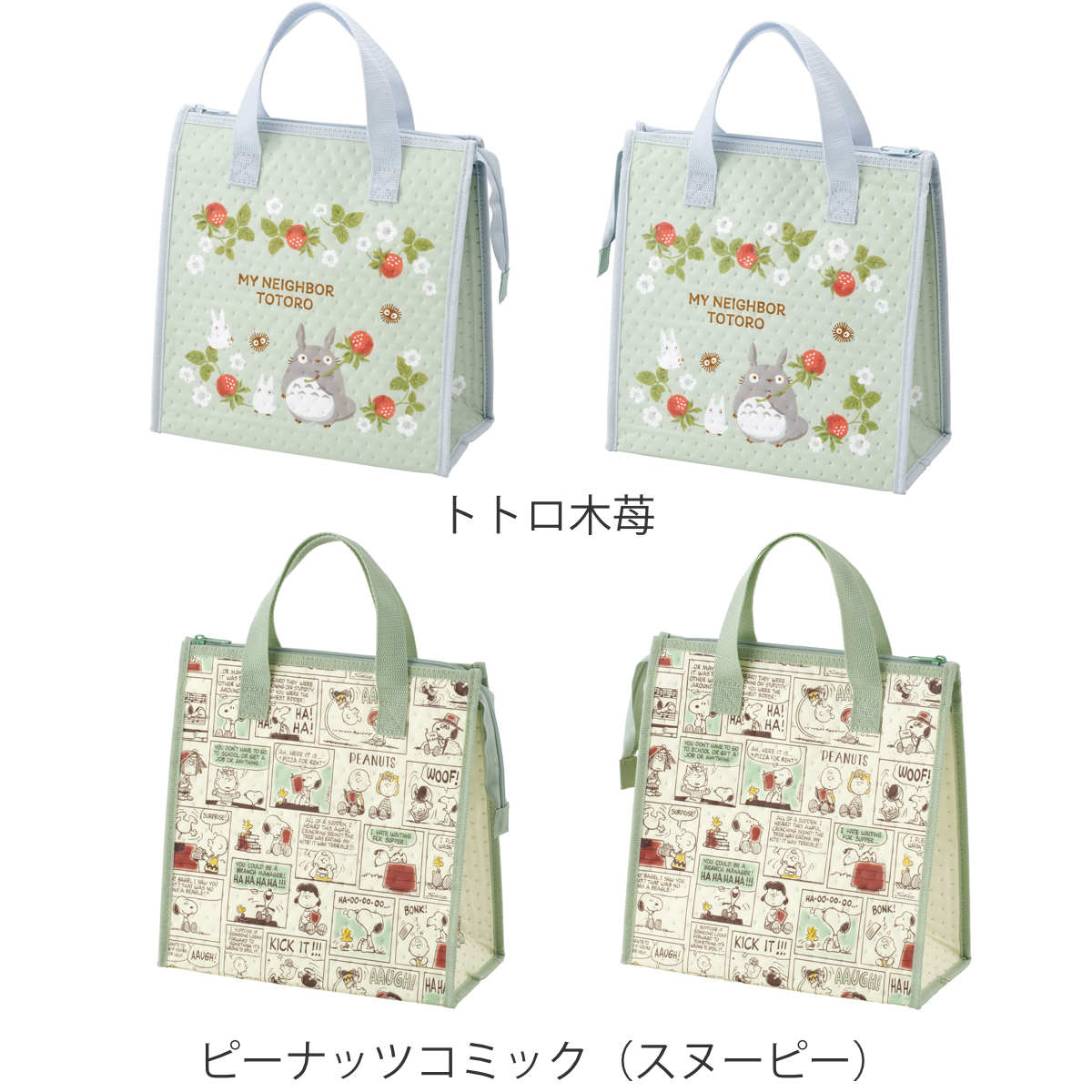 ランチバッグ 不織布 保冷 キャラクター ( ...の詳細画像2