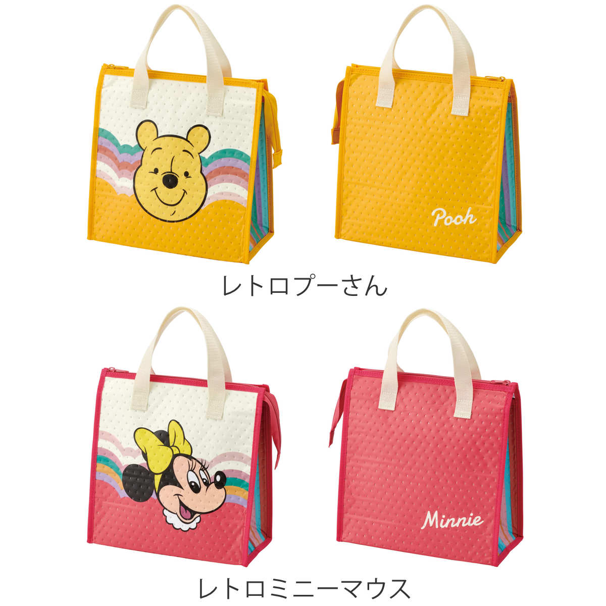 スケーター ランチバッグ 不織布 保冷 キャラクター （ リサラーソン