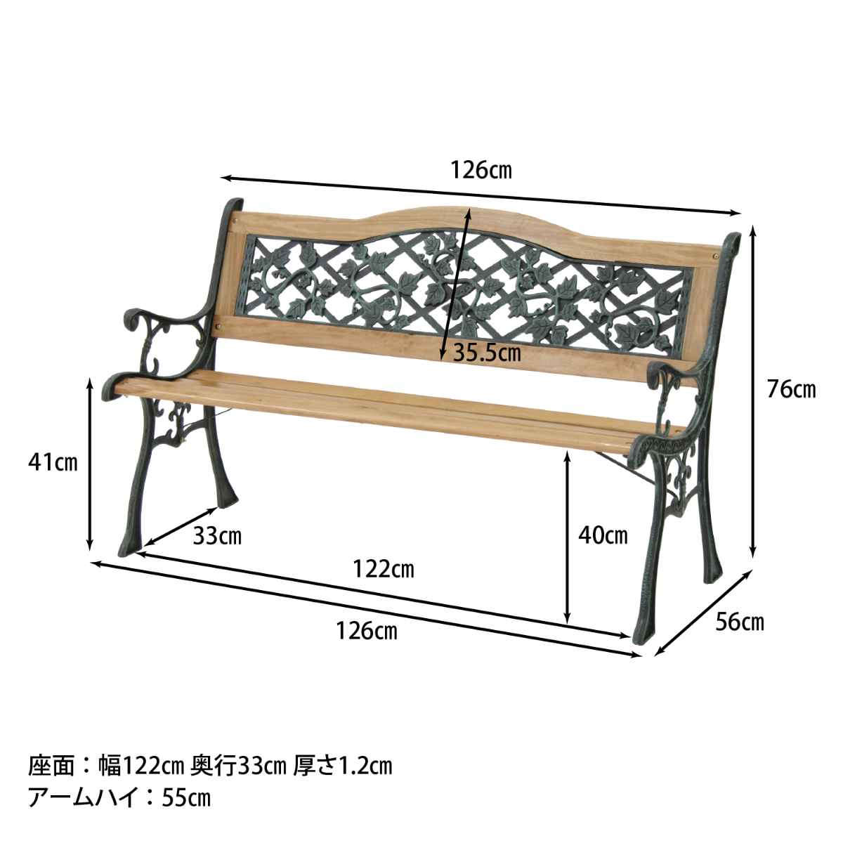不二貿易（Fuji Boeki） ベンチ パークベンチ 幅126cm 木製 : お弁当