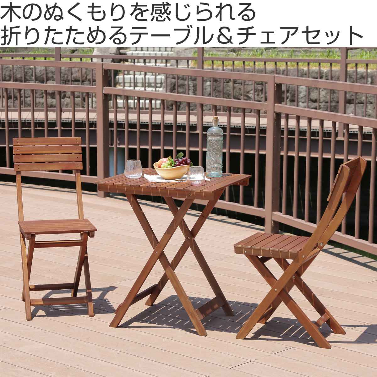 ステンレス製 ガーデンテーブル3点セット【9650260】 楽天市場】送料無料 ガーデンテーブルセット アルミテーブル