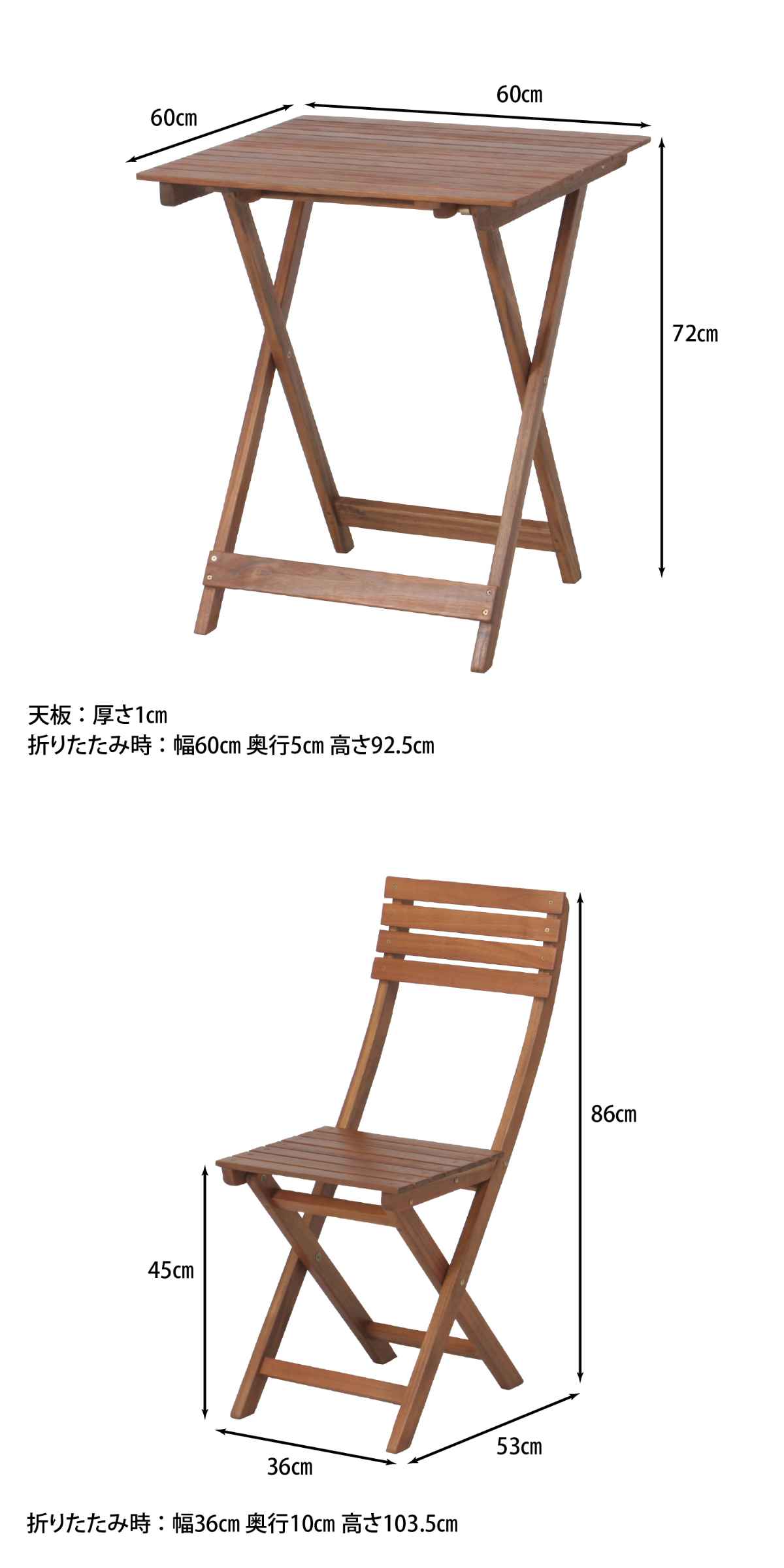不二貿易（Fuji Boeki） ガーデンテーブル ガーデン3点セット 木製