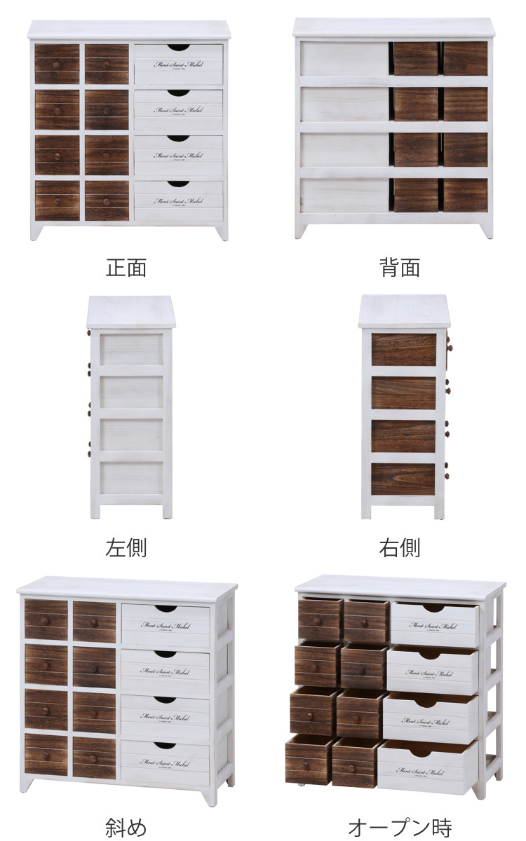 不二貿易（Fuji Boeki） チェスト 幅68cm 3列4段 アンティーク調