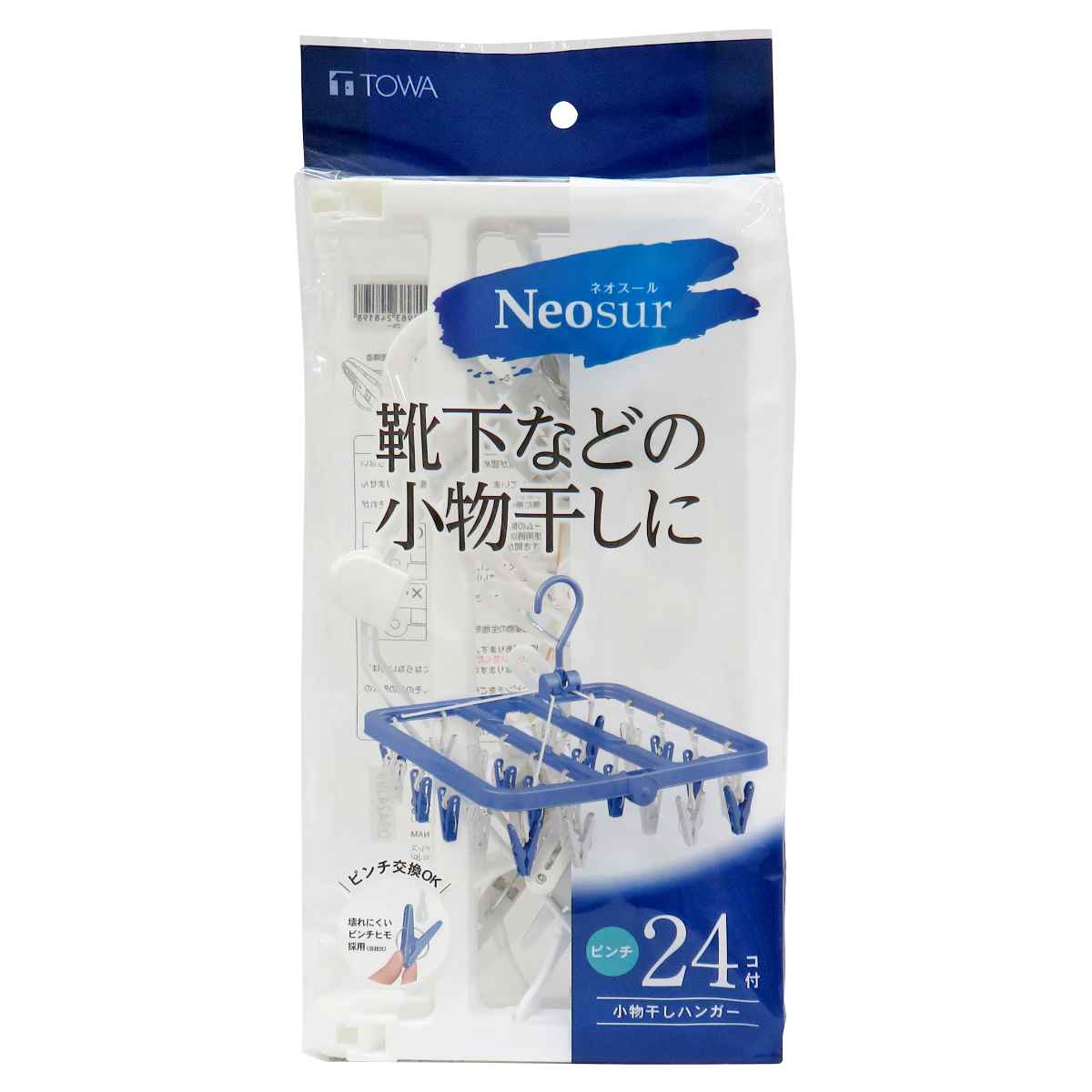 東和産業 洗濯ハンガー ネオスール 小物干しハンガー 24ピンチ （ 洗濯